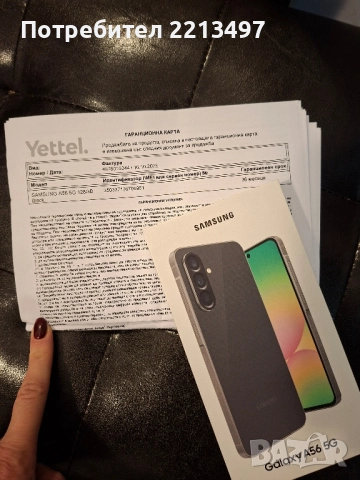 📱 Samsung Galaxy A56 5G – 128GB, Черен, снимка 2 - Samsung - 52101424