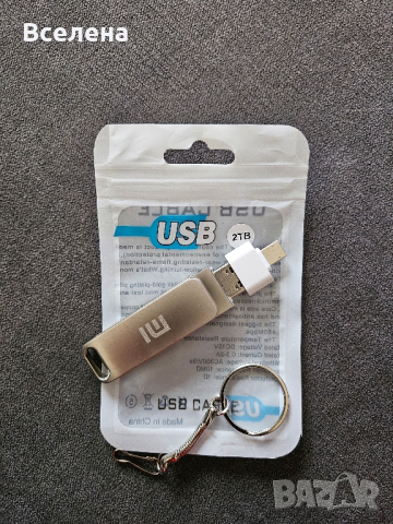 Usb памет..2 ТB, снимка 1 - USB кабели - 44555215