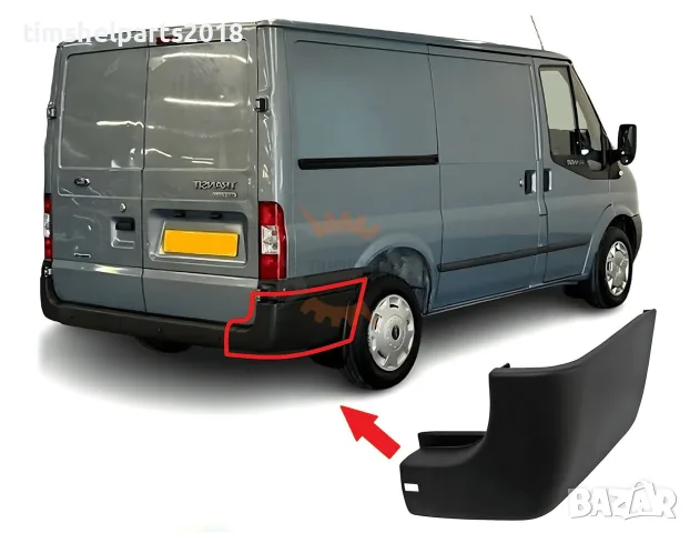 Ъгъл Задна Броня "Долна част" за Ford Transit 2000-2013 год - Пасажерска страна