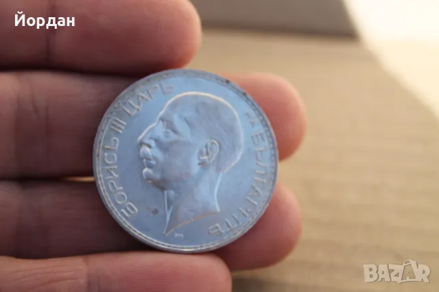 Нециркулирала монета ''100 лева'' 1937-ма година, снимка 7 - Нумизматика и бонистика - 47726195