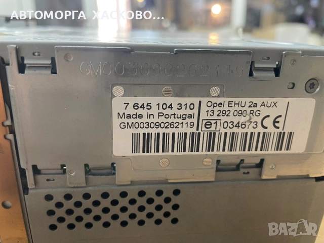 Cd 30 Mp3 Player Aux Opel meriva  Corsa  Combo  453116246 13 292 090 UCH-UK6, снимка 3 - Части - 52786989