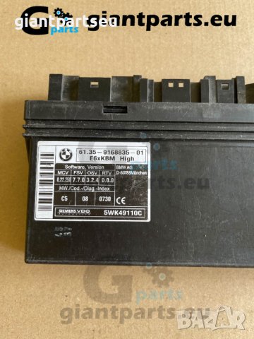 Комфорт модул за БМВ е60 е61 BMW e60 e61 , 9168835-01, снимка 2 - Части - 39898385