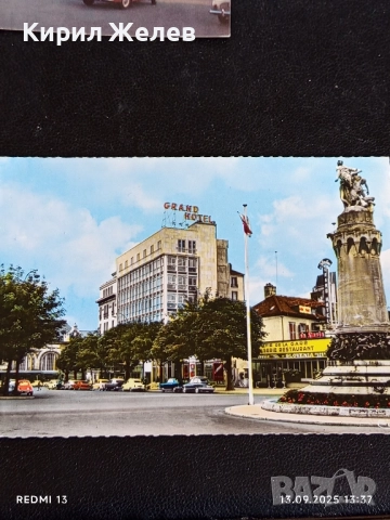 Четири пощенски картички ФРАНЦИЯ,БАНКЯ, ГЕРМАНИЯ за КОЛЕКЦИОНЕРИ 35933, снимка 8 - Филателия - 51700292