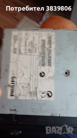  mp3 za kola==5= broq-100lv, снимка 8 - Аудиосистеми - 51187967