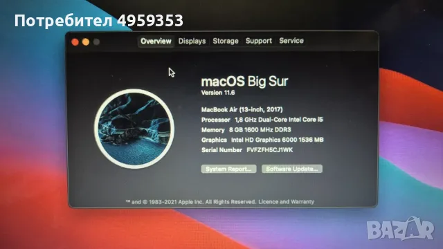 Apple MacBook Air 13" 2017 | i5 | 8 GB RAM | 128 GB SSD + кутия, снимка 2 - Лаптопи за дома - 56221689