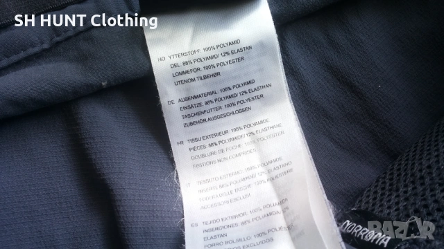 NORRONA Fjora Flex1 Stetch Trouser размер S панталон с от части еластична материя - 1989, снимка 18 - Панталони - 53276638