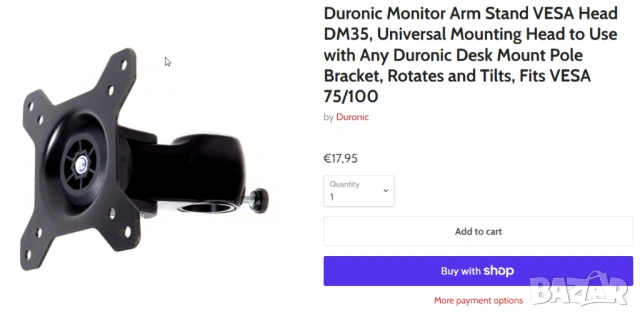 Duronic Heavy Duty Вертикална Стойка за 2 мониторa двойна 1000мм (комплект) за бюро маса, снимка 6 - Други - 53638684