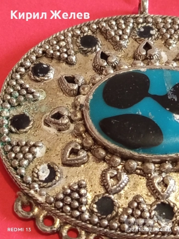 ОВАЛЕН МЕДАЛЬОН в АФГАНИСТАСКИ СТИЛ УКРАСЕН с СИНЯ ИНКРУСТАЦИЯ и ЧЕРНИ КАМЪНИ 52153, снимка 3 - Други - 52502700