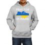 Мъжки Суитчър/Суитшърт Pray For Ukraine 2,Украйна, спрете войната,, снимка 2