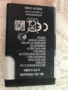Нова  батерия  за  Нокиа  ., снимка 5