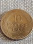 Две монети 10 стотинки 1888г. / 10 стотинки 1917г. Княжество Царство България за КОЛЕКЦИЯ ДЕКОРАЦИЯ , снимка 2