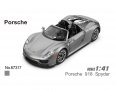 Метална количка Porsche 918 Spyder, MSZ, отварящи се врати 202107