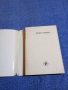 Леонид Андреев - повести и разкази , снимка 4
