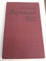 098. Втора поредица книги по азбучен ред на авторите К, Л, М, П, Р, снимка 6