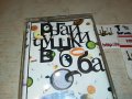SOLD OUT//ПОРЪЧАНА-КУКУ-РЪГАИ ЧУШКИ В БОБА ОРИГИНАЛНА КАСЕТА 1001231620, снимка 3
