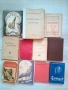 Продавам собствени налични употребявани книги, снимка 10