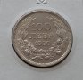 100 лева 1930 година Царство България цар Борис III №2, снимка 1