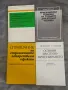 Медицинска литература - различни  / в отлично състояние, снимка 1