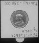 Монета Португалия 200 Реис 1898 г. Карлуш I & Амелия - UNC