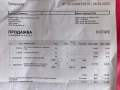 Продава се Бойлер Атлантик, снимка 1