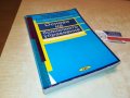 ОСНОВИ НА БОЛНИЧНОТО УПРАВЛЕНИЕ-КНИГА 1802231700, снимка 5