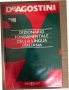Dizionario fondamentale della lingua italiana, снимка 1 - Чуждоезиково обучение, речници - 34514009