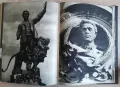 Скулптурата по нашите земи, монография, Николай Шмиргела, снимка 4