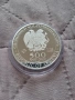 500 драма 2025 Армения 1 oz сребро перфектна, снимка 1