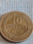 Монета 10 стотинки 1888г. Княжество България рядка над СТОГОДИШНА за КОЛЕКЦИЯ 18047, снимка 3