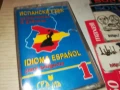 ИСПАНСКИ 1-КАСЕТА 2705251915, снимка 8
