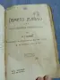 Бийденкопф - Частно скотовъдство , снимка 8