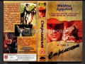 Търся селдните филми на видео касетки, снимка 15