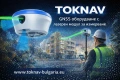 GNSS приемник T40 на TOKNAV - GNSS с лазерно измерване и двойна камера, снимка 2