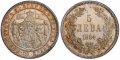 Купувам 5 лева 1884, 1885, 1892 И 1894г, в добро състояние!!, снимка 2