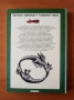 Илюстрована енциклопедия на традиционните символи - Дж. К. Купър, снимка 4