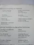 Опознайте Access, Version 7, ofor Windows 95, снимка 3
