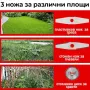 Акумулаторен Тример /24V 5Ah/ Косачка за Трева с 2бр батерии + 7 подаръка, снимка 2