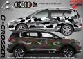 Renault Kadjar SK-SJV3-R-KA Кaмуфлаж Офроуд Джип Пикап Лодка Camouflage Off-Road стикери, снимка 12