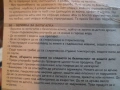 НОВО голям лот за новородено и комплект за хранене, снимка 12