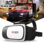Нови VR BOX V 2.0, 3D очила за виртуална реалност + дистанционно в цената, снимка 3