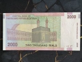 Банкнота - Иран - 2000 риала UNC | 2005г., снимка 2