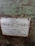 Струг универсален Ц 11 МБ, снимка 3