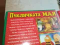 ПЧЕЛИЧКАТА МАЯ-ДВД 0303251505, снимка 11