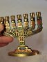 бронзов свещник еврейска менора 25/3, снимка 5