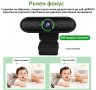  Web Full HD уеб камера с микрофон за компютър TV Box, снимка 2