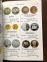 Каталог на българските монети 2024 г., снимка 2