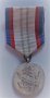 Военен медал Чехословакия, снимка 1