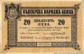 Изкупува стари български банкноти, снимка 4