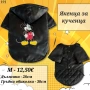 Черно яке за малко куче. Дрехи за кучета. Кучешки дрехи. Якета за кучета. Грейка за куче , снимка 1