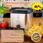 Фритюрник FIRST FA-5058-1 - За хрупкави и вкусни пържени храни, снимка 1 - Фритюрници - 42257277